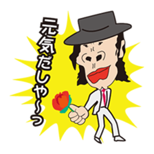 Friends bluff in a dialect of KANSAI sticker #2509977