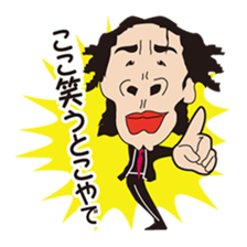 Friends bluff in a dialect of KANSAI sticker #2509978