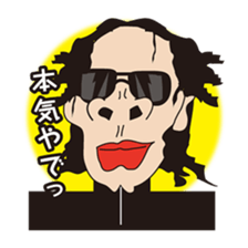 Friends bluff in a dialect of KANSAI sticker #2509979