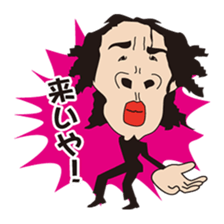 Friends bluff in a dialect of KANSAI sticker #2509980