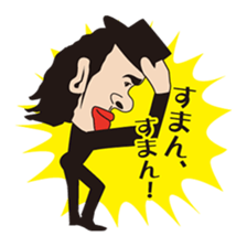 Friends bluff in a dialect of KANSAI sticker #2509981