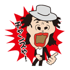 Friends bluff in a dialect of KANSAI sticker #2509982