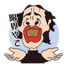 Friends bluff in a dialect of KANSAI sticker #2509983