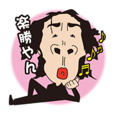 Friends bluff in a dialect of KANSAI sticker #2509984