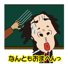 Friends bluff in a dialect of KANSAI sticker #2509985