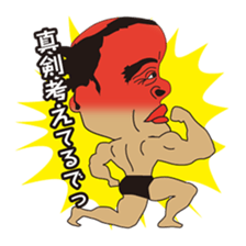 Friends bluff in a dialect of KANSAI sticker #2509990