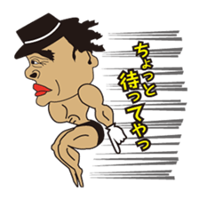 Friends bluff in a dialect of KANSAI sticker #2509994