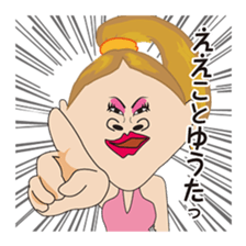 Friends bluff in a dialect of KANSAI sticker #2509995