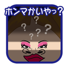 Friends bluff in a dialect of KANSAI sticker #2509996