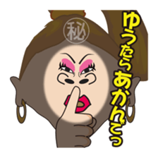 Friends bluff in a dialect of KANSAI sticker #2510000