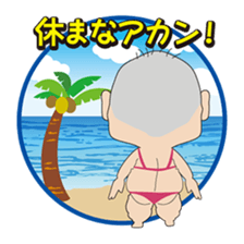 Friends bluff in a dialect of KANSAI sticker #2510004