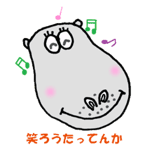 The Hippopotamus friend & Osaka dialect sticker #2510125