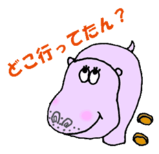 The Hippopotamus friend & Osaka dialect sticker #2510126