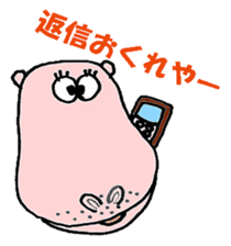 The Hippopotamus friend & Osaka dialect sticker #2510129