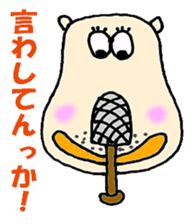 The Hippopotamus friend & Osaka dialect sticker #2510130