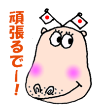 The Hippopotamus friend & Osaka dialect sticker #2510132