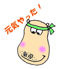 The Hippopotamus friend & Osaka dialect sticker #2510135