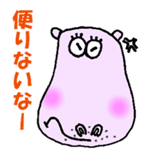 The Hippopotamus friend & Osaka dialect sticker #2510137