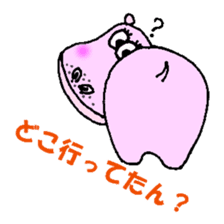 The Hippopotamus friend & Osaka dialect sticker #2510138
