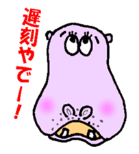 The Hippopotamus friend & Osaka dialect sticker #2510141