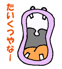 The Hippopotamus friend & Osaka dialect sticker #2510143