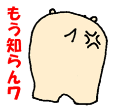 The Hippopotamus friend & Osaka dialect sticker #2510144
