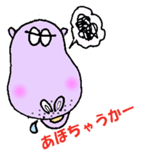 The Hippopotamus friend & Osaka dialect sticker #2510147