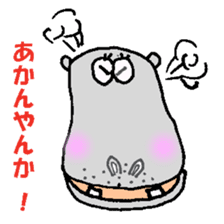 The Hippopotamus friend & Osaka dialect sticker #2510148