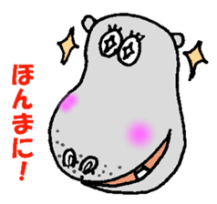 The Hippopotamus friend & Osaka dialect sticker #2510150