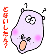 The Hippopotamus friend & Osaka dialect sticker #2510152