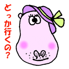 The Hippopotamus friend & Osaka dialect sticker #2510154
