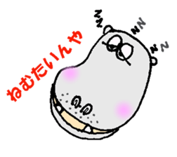 The Hippopotamus friend & Osaka dialect sticker #2510155