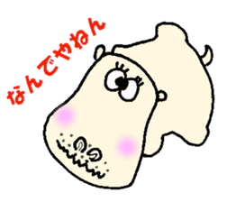 The Hippopotamus friend & Osaka dialect sticker #2510156
