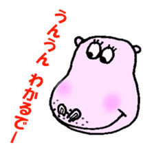 The Hippopotamus friend & Osaka dialect sticker #2510158
