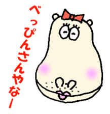 The Hippopotamus friend & Osaka dialect sticker #2510160
