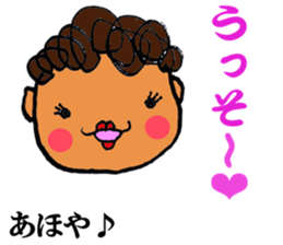 A noisy mother sticker #2510326