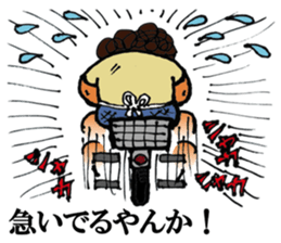 A noisy mother sticker #2510328