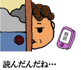 A noisy mother sticker #2510329