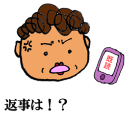 A noisy mother sticker #2510330