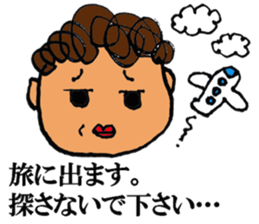 A noisy mother sticker #2510332