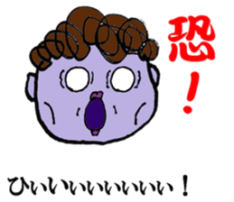 A noisy mother sticker #2510334