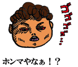 A noisy mother sticker #2510336