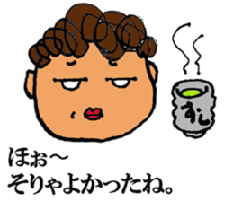 A noisy mother sticker #2510337