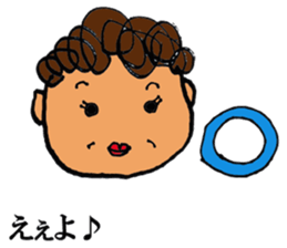 A noisy mother sticker #2510341