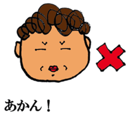 A noisy mother sticker #2510342