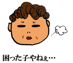 A noisy mother sticker #2510345