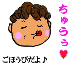 A noisy mother sticker #2510346