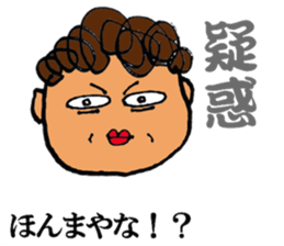 A noisy mother sticker #2510347