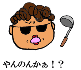 A noisy mother sticker #2510348