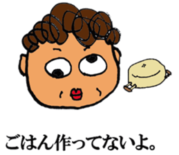 A noisy mother sticker #2510350